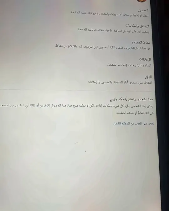 مشروع جديد على الطوب قبل التمديد، صورة ٢٢ من ٢٢