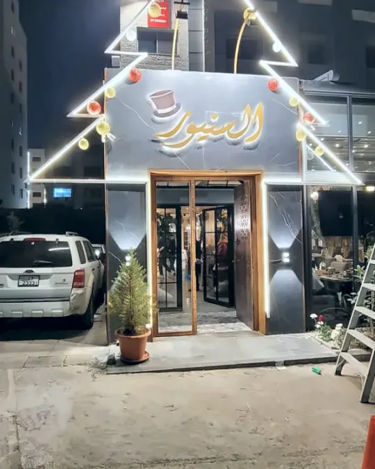 إنارة خارجية من أعمال نورها، صورة ٧ من ٣٢