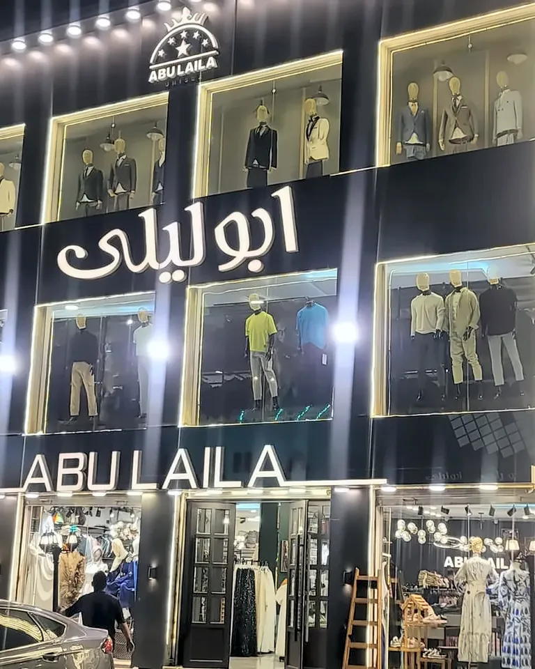 محل من أعمال نورها، صورة ٢ من ٢٧