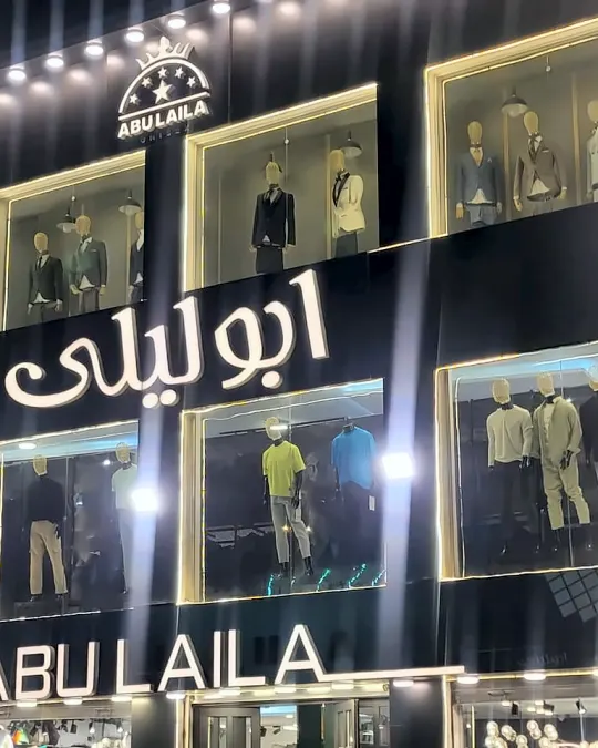محل من أعمال نورها، صورة ١٩ من ٢٧